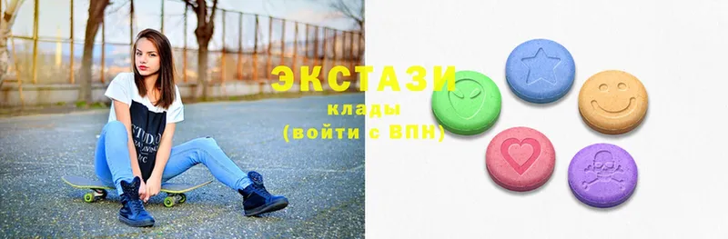 Экстази 300 mg  Новочебоксарск 